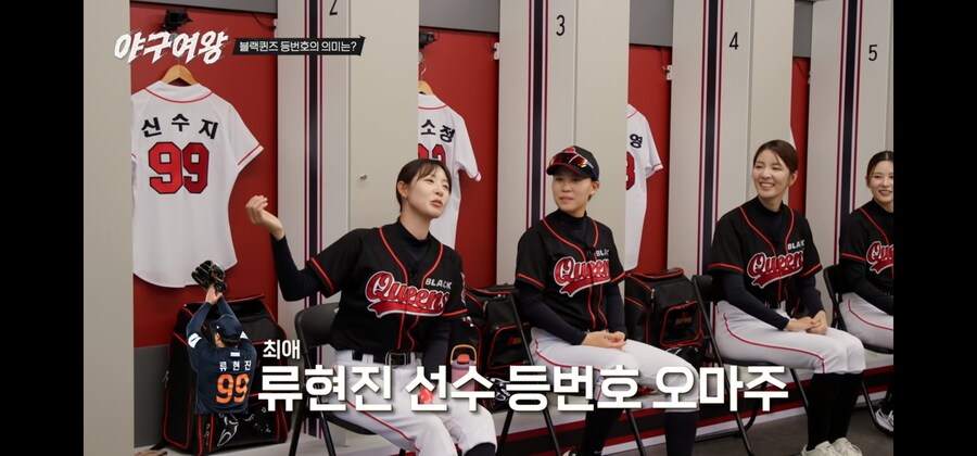 나이 40먹고 번호가지고 삐지는 야구코치_3.jpg