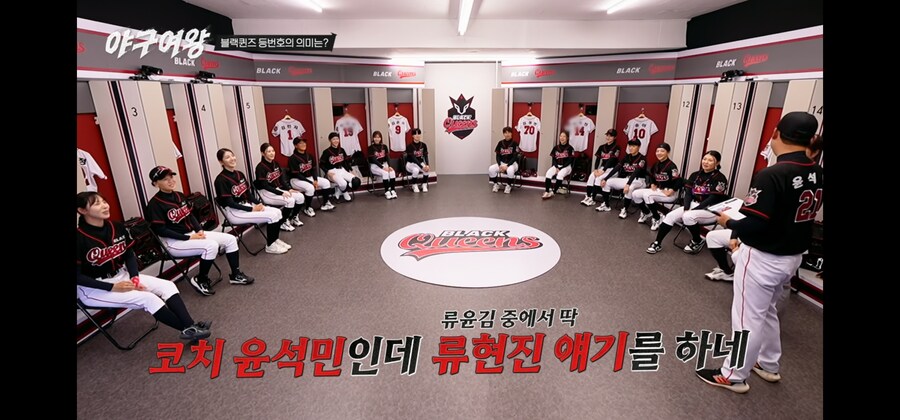 나이 40먹고 번호가지고 삐지는 야구코치_6.jpg