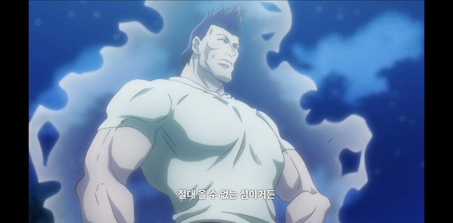 헌터X헌터) 환영여단 쉨들 쫄아서 아무것도 못하죠?_3.png