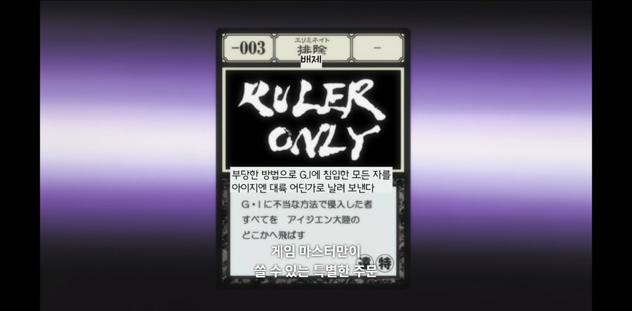 헌터X헌터) 환영여단 쉨들 쫄아서 아무것도 못하죠?_6.png