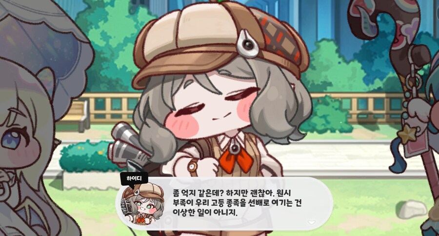 트릭컬/스포) 서브컬쳐 게임서 보기드문 개성의 캐릭터_1.jpg