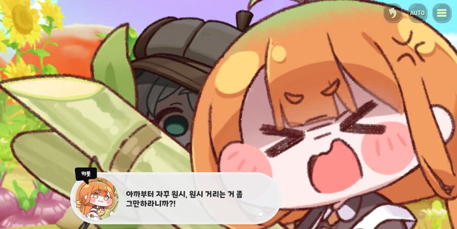 트릭컬/스포) 서브컬쳐 게임서 보기드문 개성의 캐릭터_6.jpg