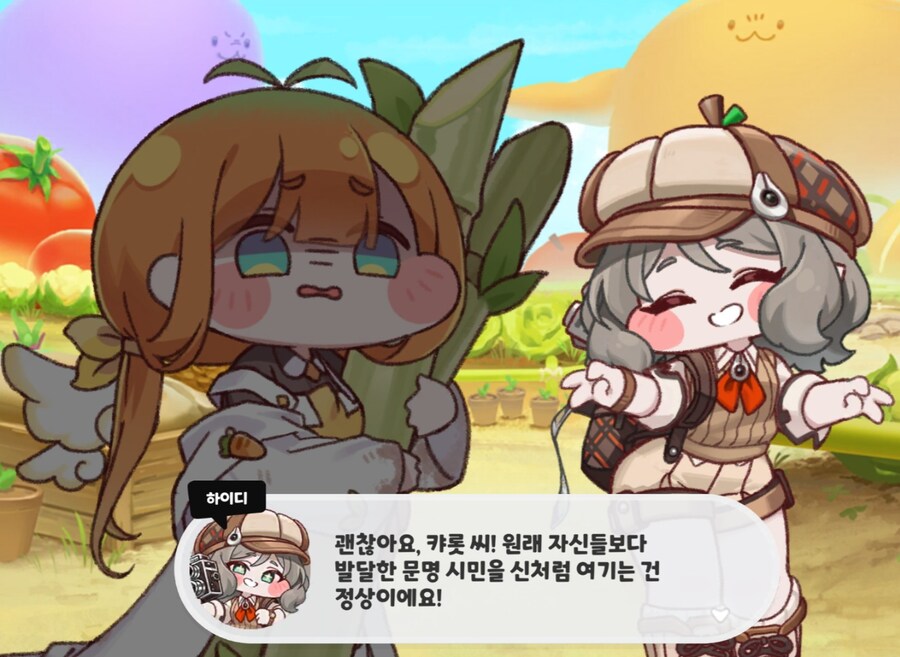 트릭컬/스포) 서브컬쳐 게임서 보기드문 개성의 캐릭터_8.jpg