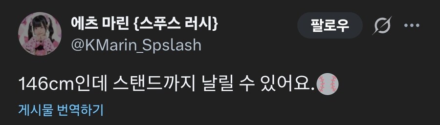 키 146cm 일본 아이돌의 타격.mp4_1.jpg