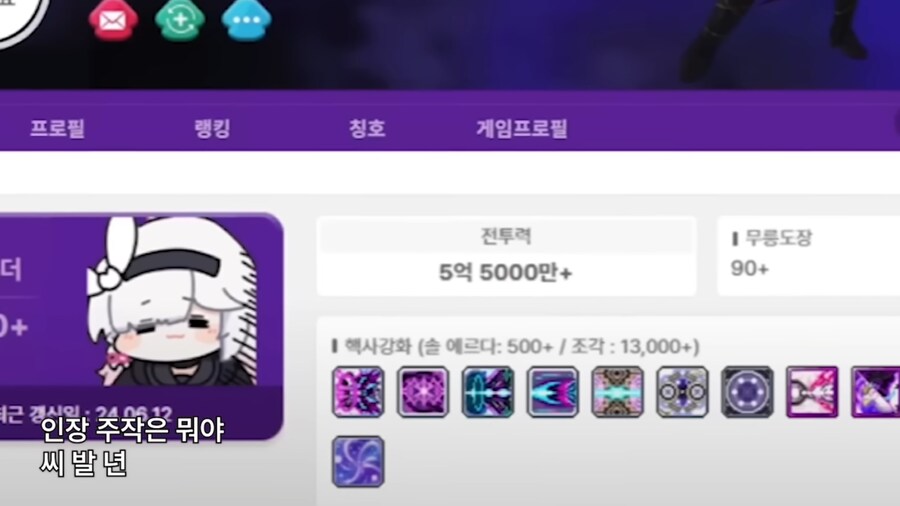 창팝)에서 두번이나 박제된 전설의 인물_1.png