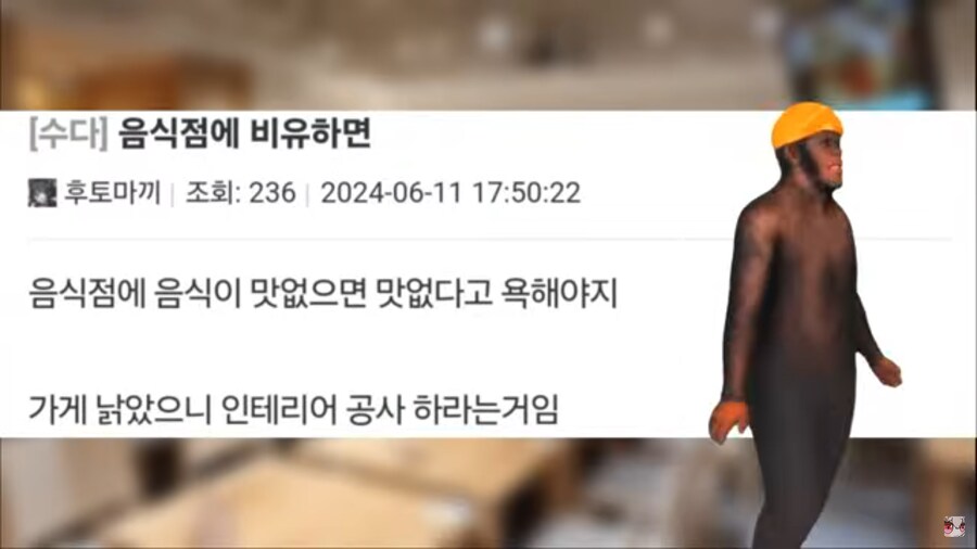 창팝)에서 두번이나 박제된 전설의 인물_2.png
