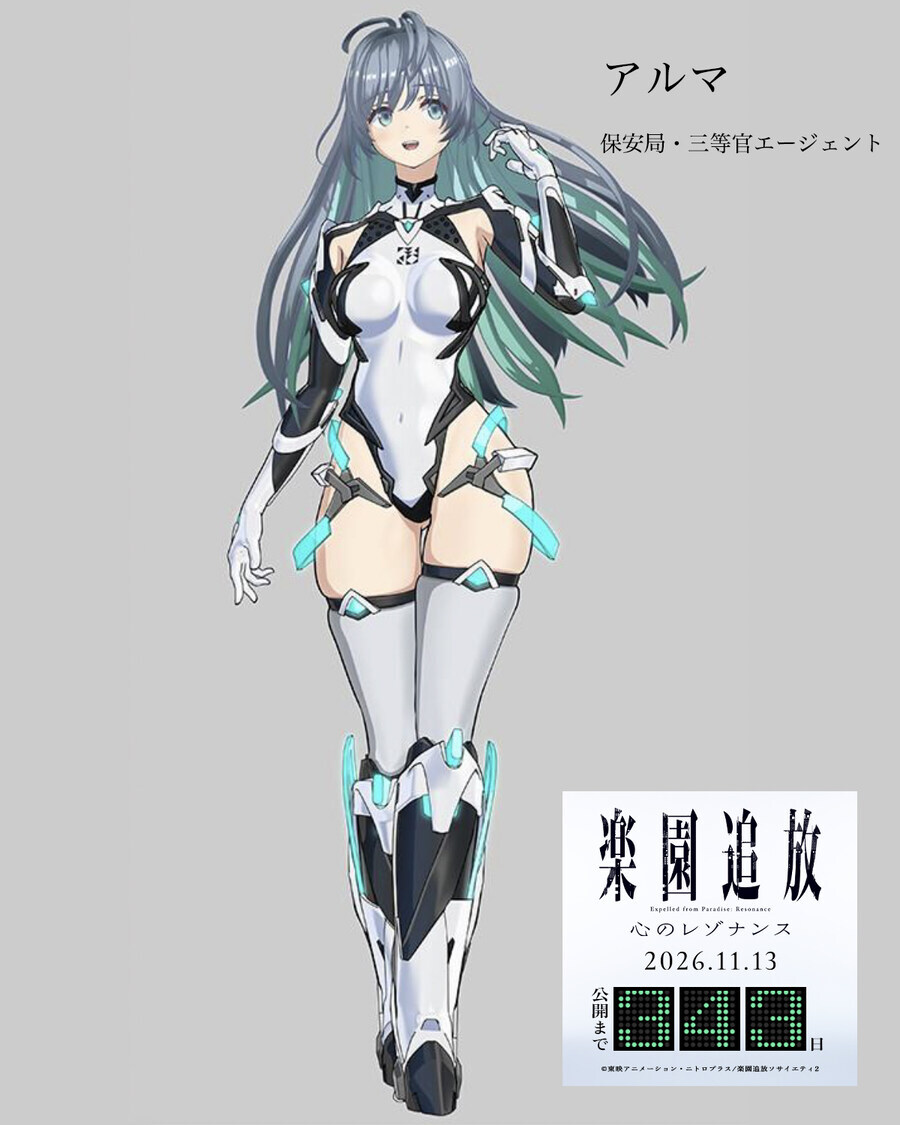 낙원추방) 1편 때도 그랬지만.._1.jpg