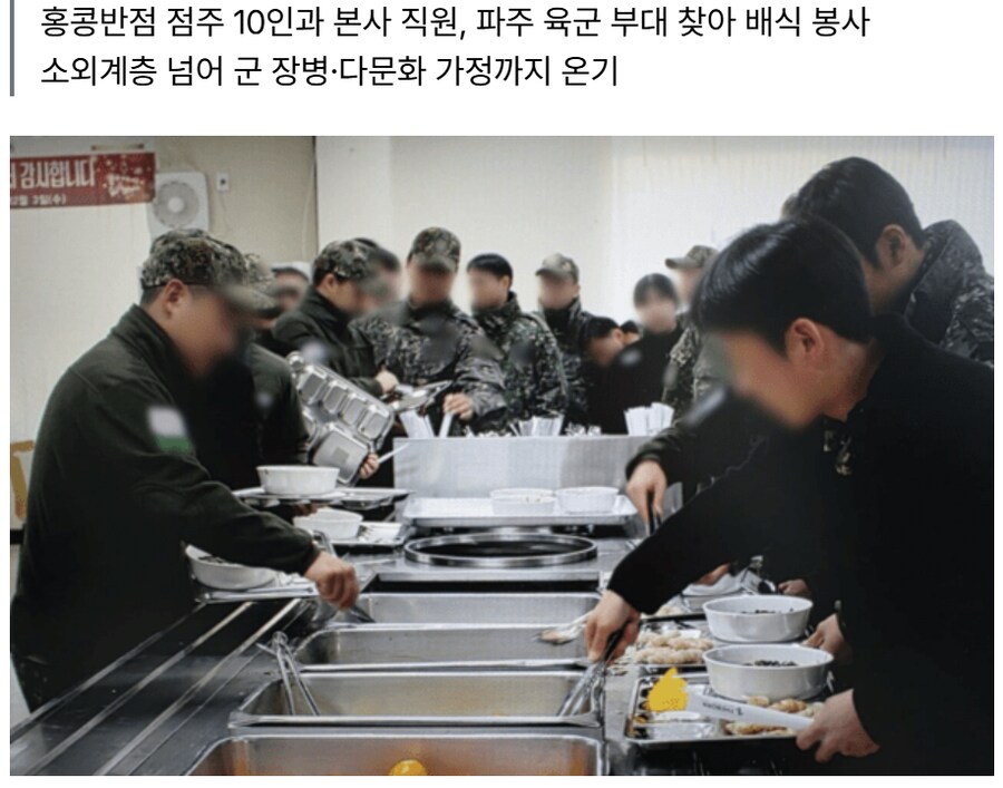 백종원 근황_2.png