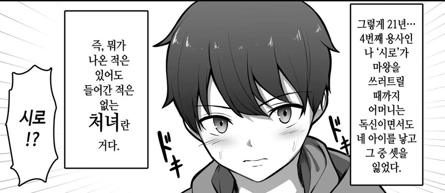 저는 보상으로 친어머니, 당신의 처녀를 원합니다_1.jpg