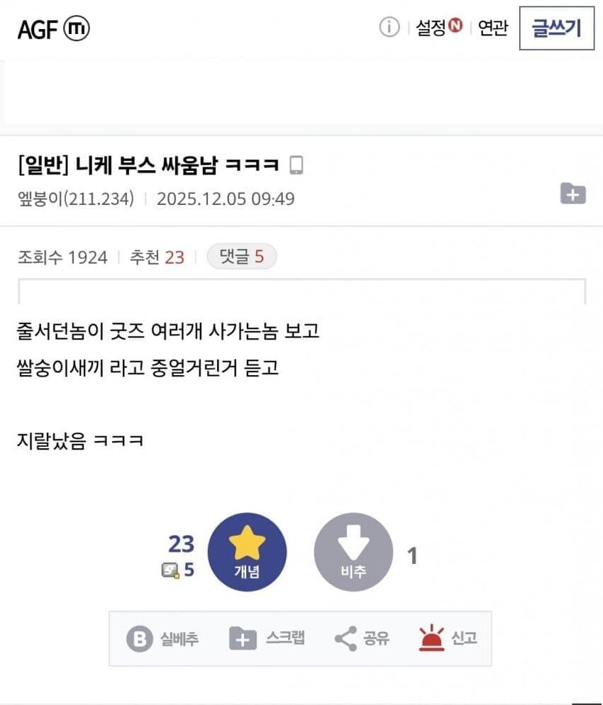 역시 현실 꿀잼 이벤트는_1.jpg