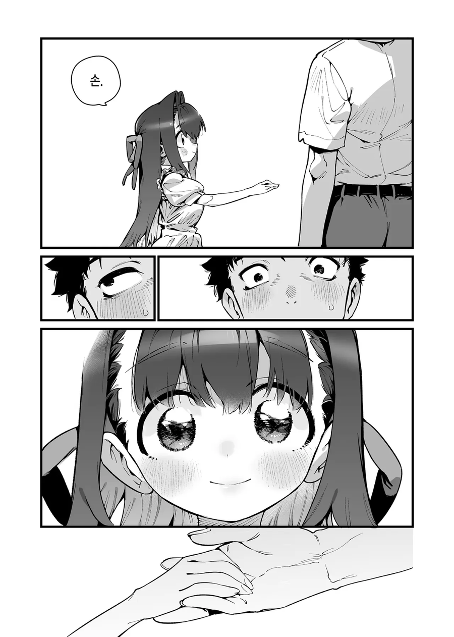 마법소녀들은 괴인을 상대하기에 일반인보다 힘이세다.manwha_27.webp