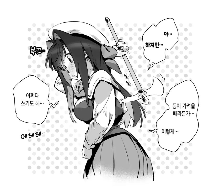 마법소녀들은 괴인을 상대하기에 일반인보다 힘이세다.manwha_34.webp