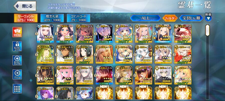 이리야 아비 멜루진 카즈라 보5 8기 풀흑 700돌 판매합니다_1.jpg