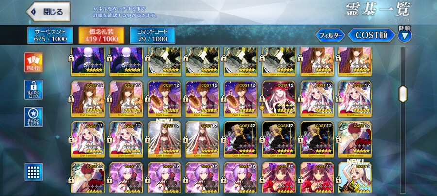 이리야 아비 멜루진 카즈라 보5 8기 풀흑 700돌 판매합니다_3.jpg