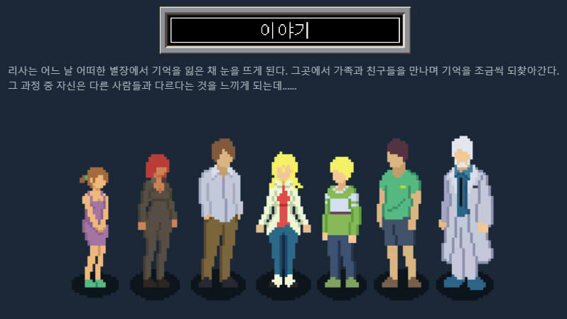 괴물 투성이 별장에서 탈출하라, 쯔꾸르 퍼즐 어드벤처 DEVICE 0101_4.jpg