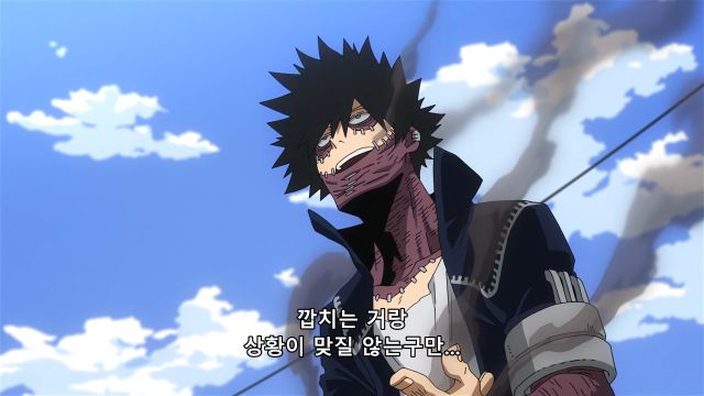 [히로아카 4기] 푸른 불과 얼음 조종_11.png