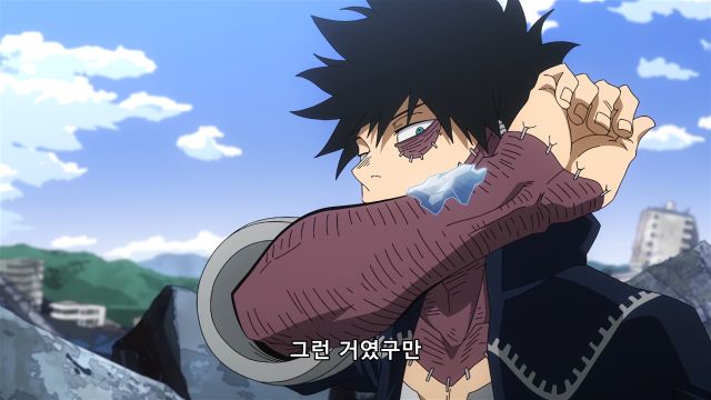 [히로아카 4기] 푸른 불과 얼음 조종_20.png