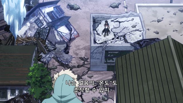 [히로아카 4기] 푸른 불과 얼음 조종_21.png