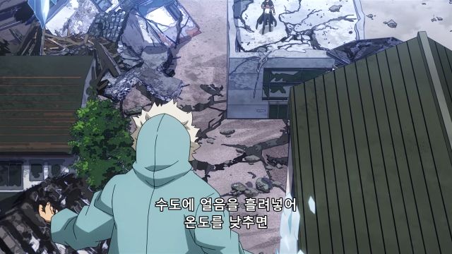 [히로아카 4기] 푸른 불과 얼음 조종_22.png