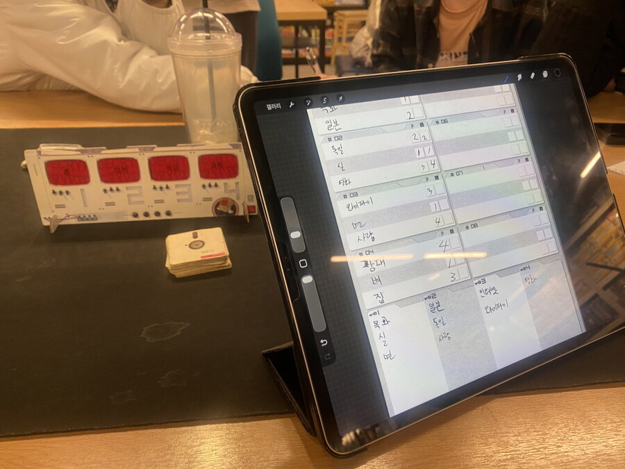 2025.10.23(목) 평일 모임(455) 후기 in 위치스브루_1.jpg