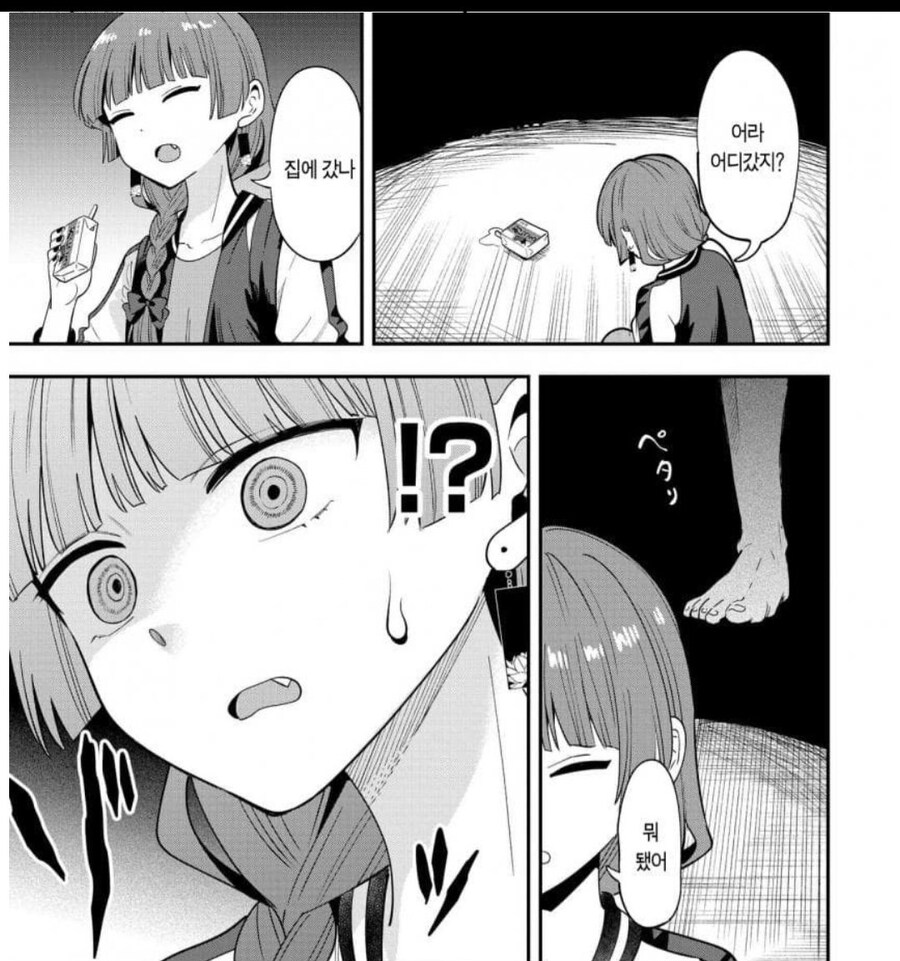 (봇치)키쿠리 근황 manhwa_7.jpg