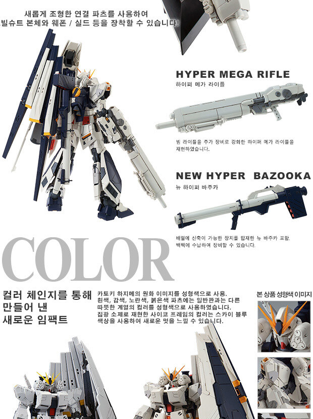 [반남코몰] 하비 PB 상시 구매 추가_5.jpg