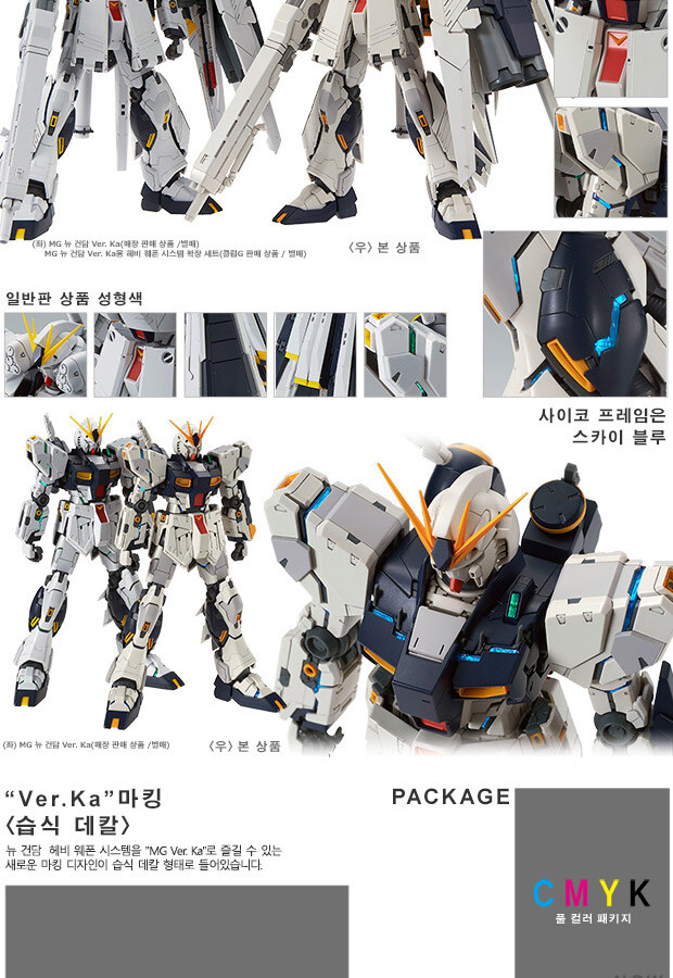 [반남코몰] 하비 PB 상시 구매 추가_6.jpg