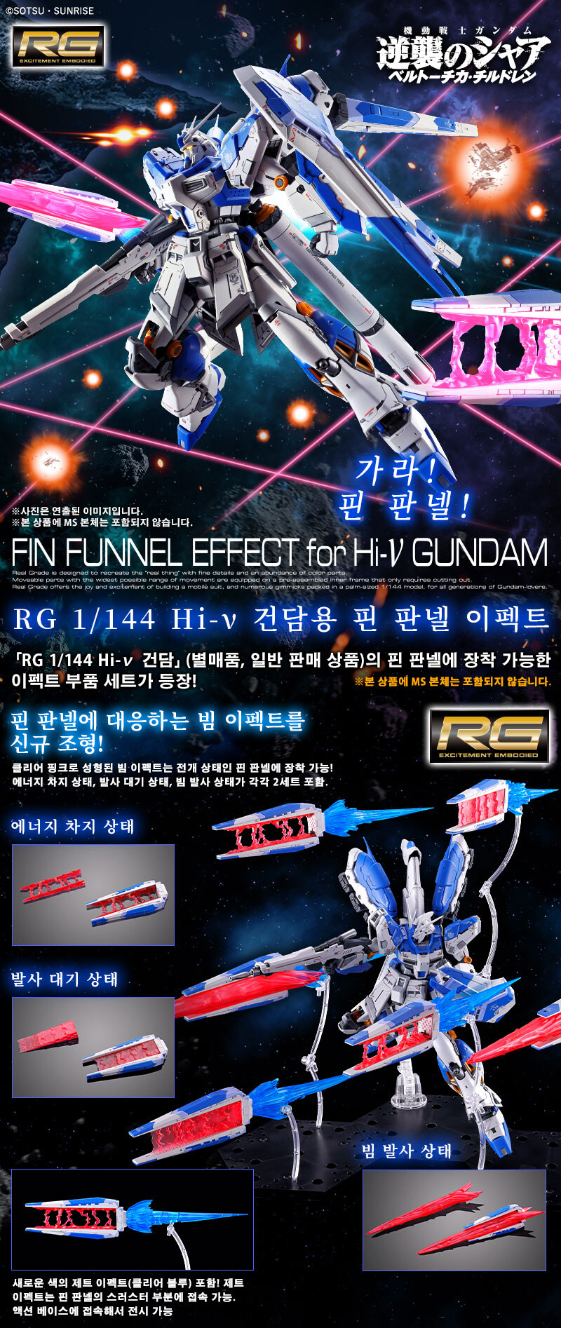 [반남코몰] 하비 PB 상시 구매 추가_18.jpg