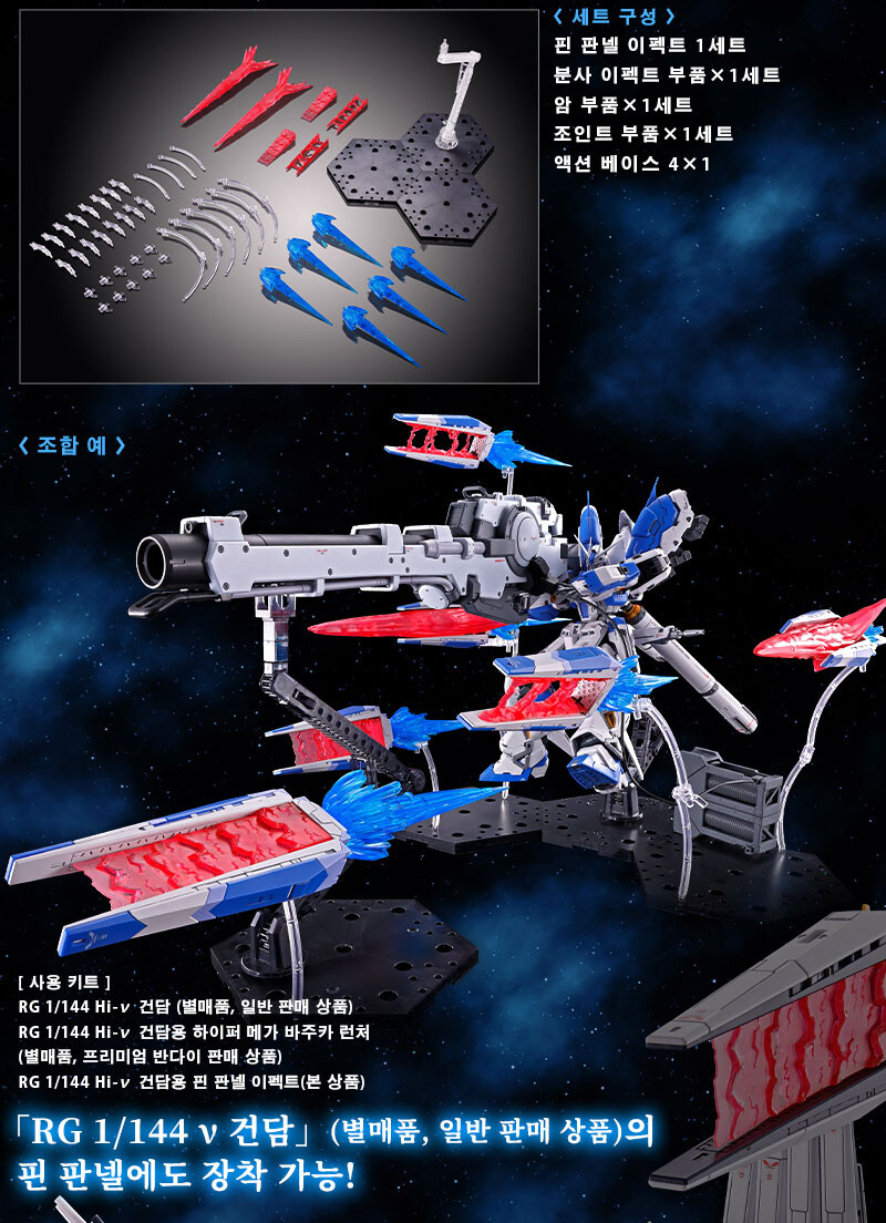 [반남코몰] 하비 PB 상시 구매 추가_19.jpg