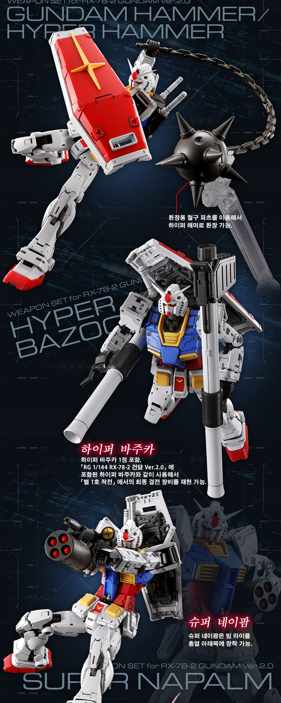 [반남코몰] 하비 PB 상시 구매 추가_23.jpg