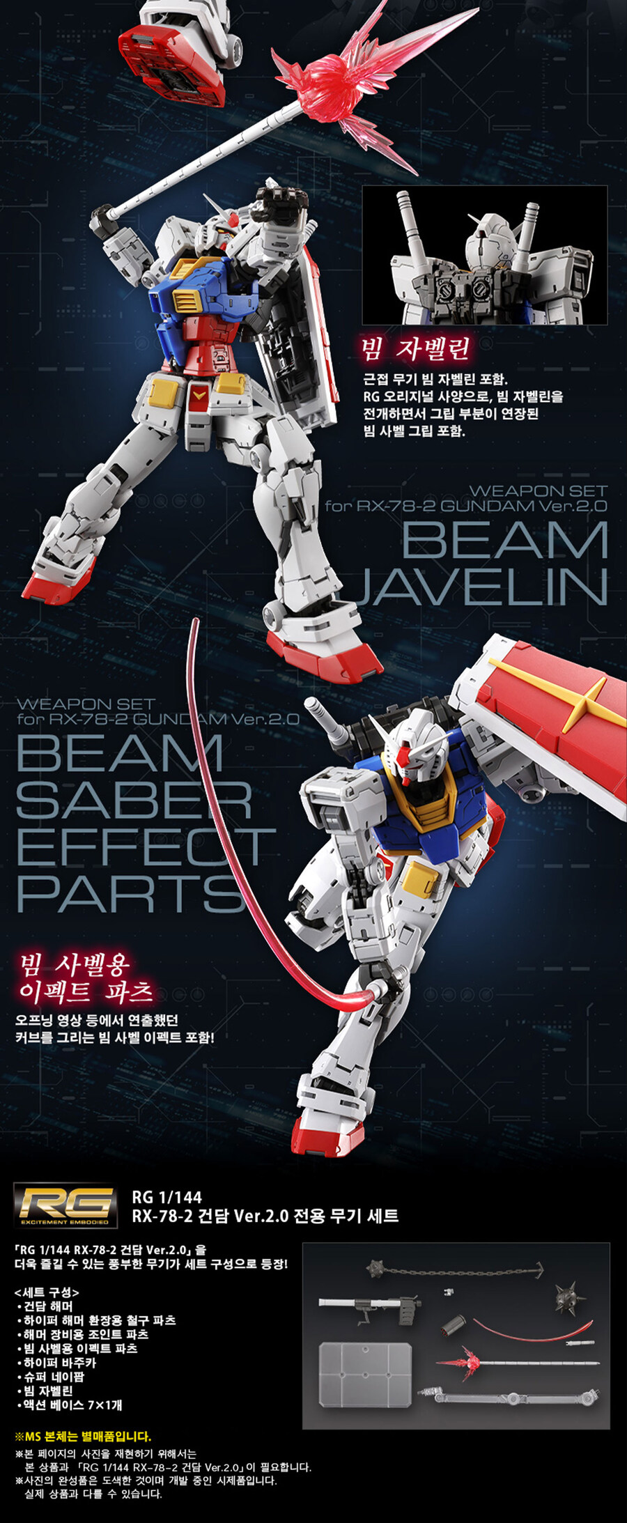 [반남코몰] 하비 PB 상시 구매 추가_24.jpg