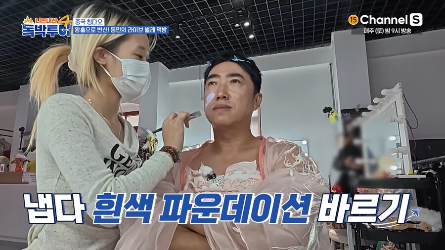 장딸에 이어 중국 인플루언서로 여장한 장동민_6.png