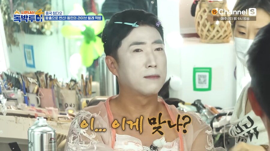 장딸에 이어 중국 인플루언서로 여장한 장동민_9.png