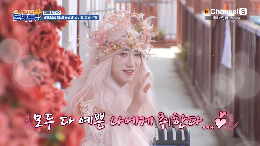 장딸에 이어 중국 인플루언서로 여장한 장동민_13.png