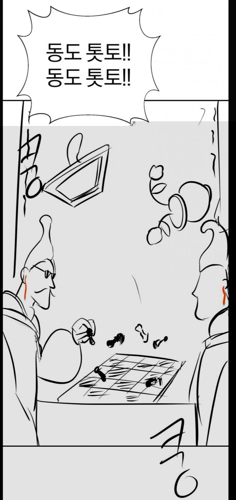 원피스 의외로 고증인 왜곡_2.jpg