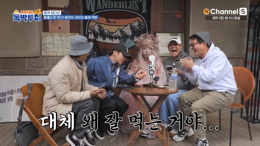 장딸에 이어 중국 인플루언서로 여장한 장동민_22.png