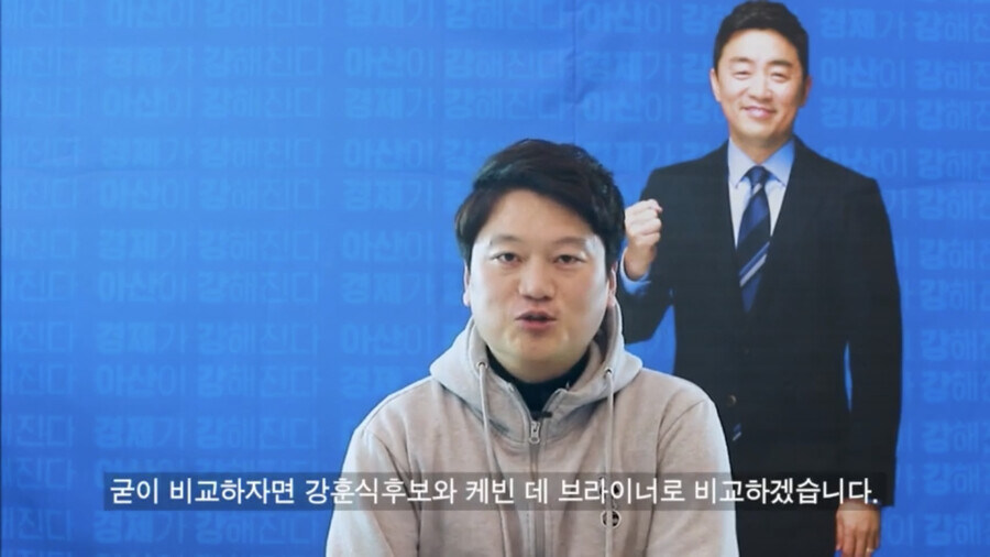 강훈식은 본인 스스로가 실세라는데 왜 안믿어줌?_1.jpg