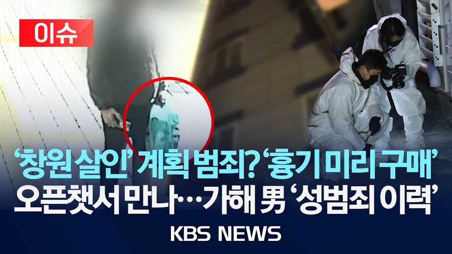 유족들이 "모범시민"찍어도 할 말 없는 살인사건_6.jpg