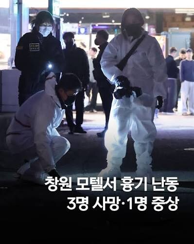유족들이 "모범시민"찍어도 할 말 없는 살인사건_7.jpg