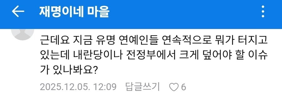 민주당 지지층은 아직도 본인들이 언더독인줄 아나보네_1.jpg