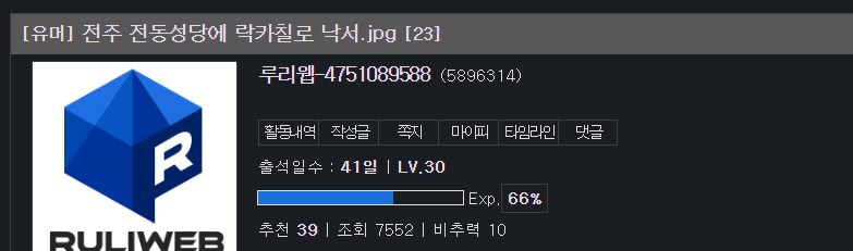 저격?)이건 누구 렉카 부계일까_3.png