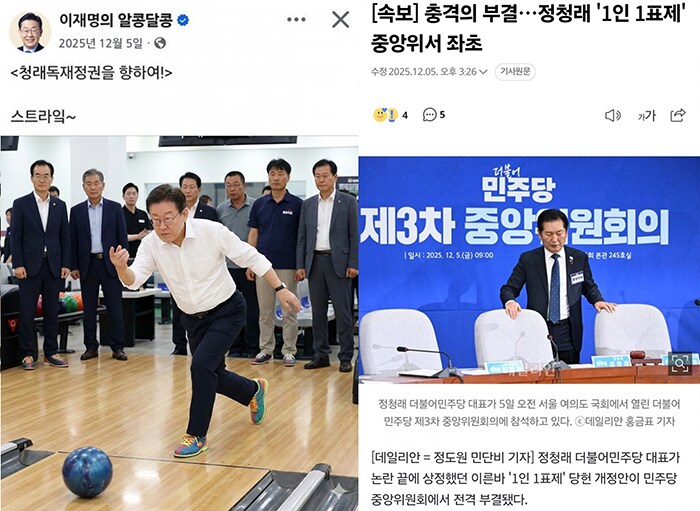 두창이는 25% 가지고 내란 했는데_1.png