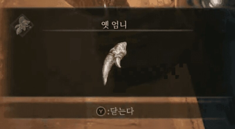 "유게이야, 게임 그만하고 밥 먹게 나오거라"_1.png