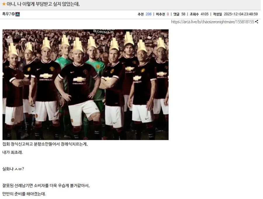 카제나)분향소가 레전드인 이유_1.jpg