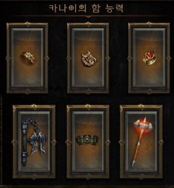 [디아블로3] 아시아서버 37시즌 시작_3.jpg