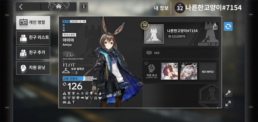 뉴비 친구 구합니다~_1.jpg