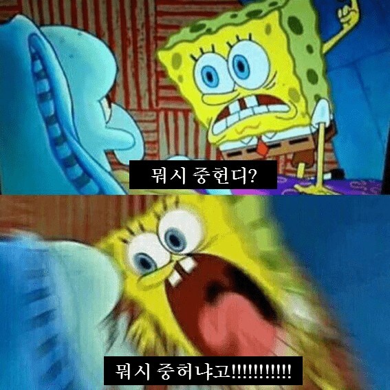 이거 없으면 우리 샤워도 못하고 음식도 못 만듬_1.jpg