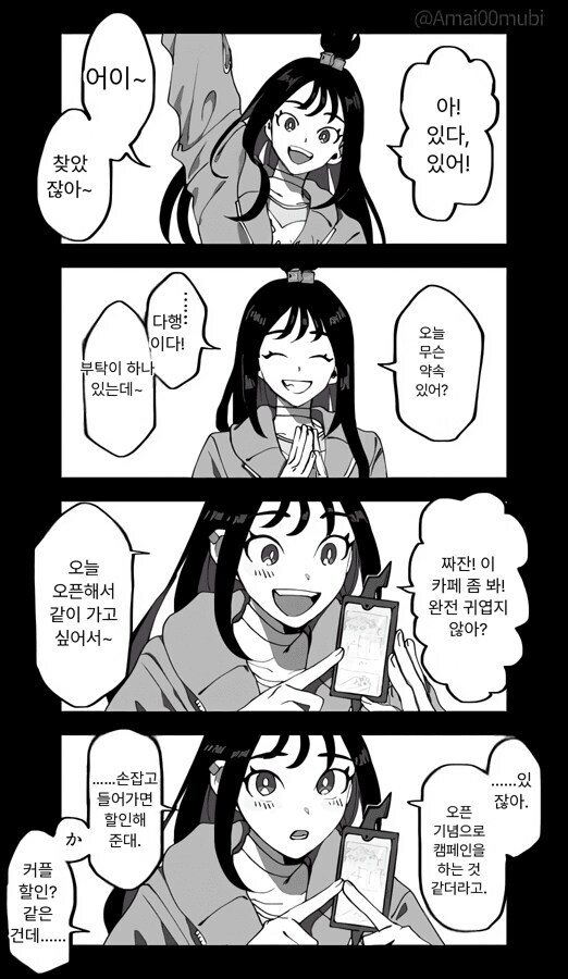 포켓몬 mz의 빛_1.jpg