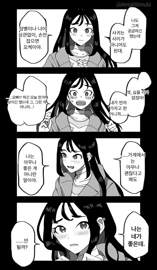 포켓몬 mz의 빛_2.jpg