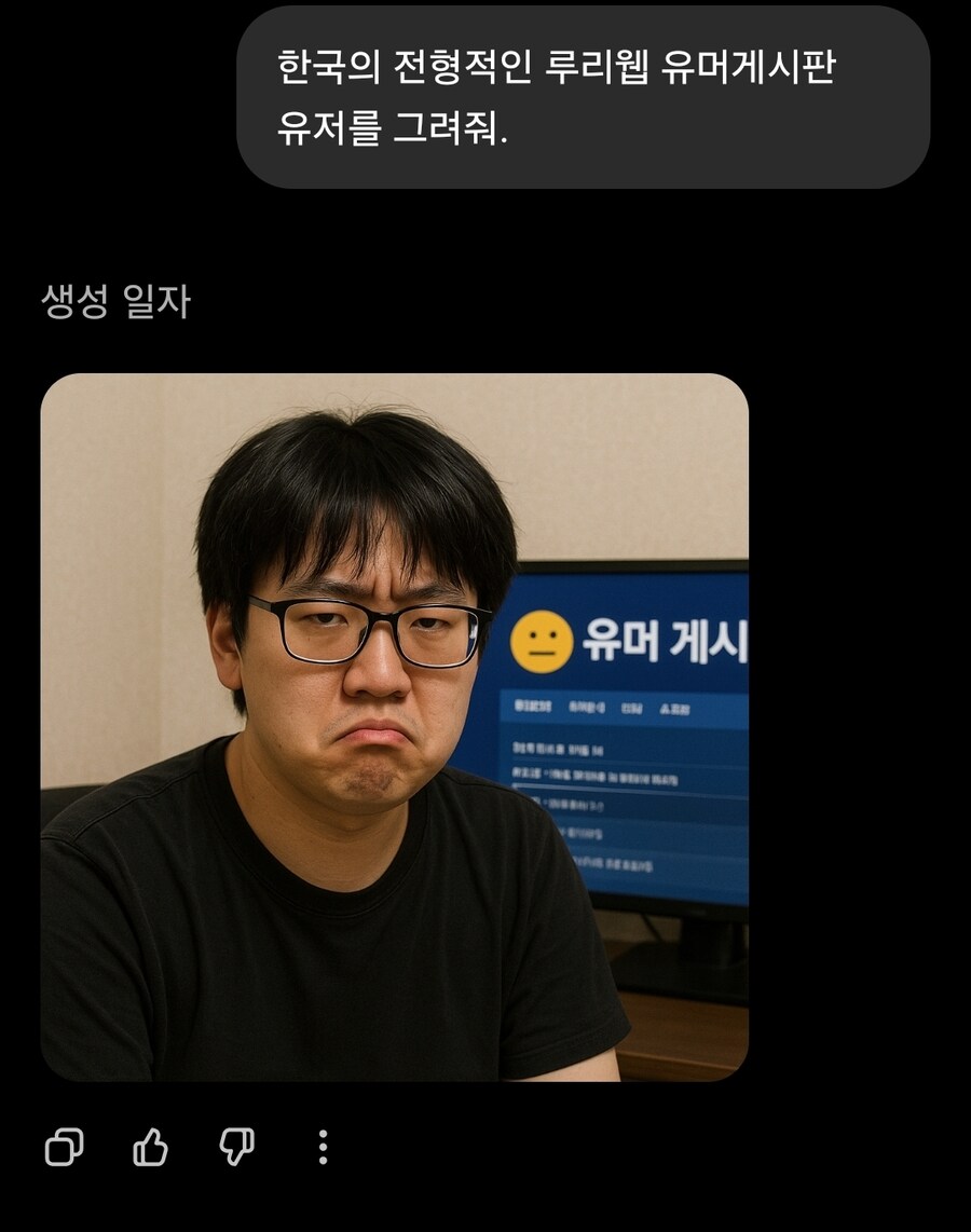 한국의 전형적인 루리웹 유머게시판 유저 근황_1.jpg